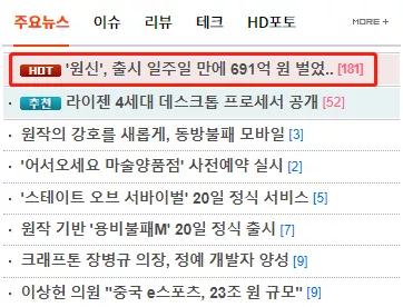 原神海外国内区别,原神为什么火爆全球