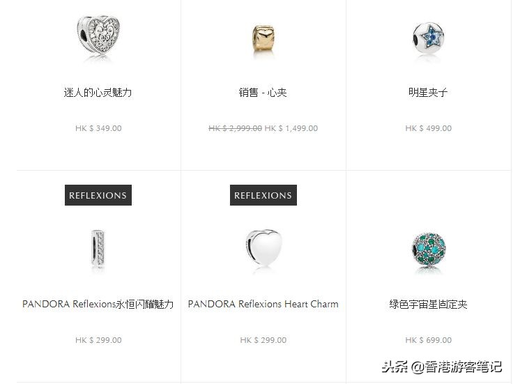 3折Adidas、Nike！潘多拉居然还免费送手链！