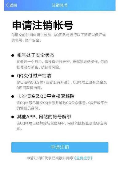 还记得曾经qq网名吗,还记得你最初的qq昵称吗