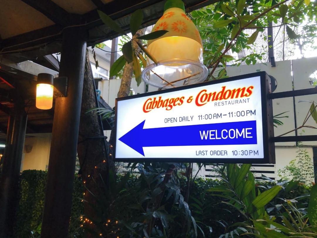 套套餐具、半裸服务……餐厅的“软色情”你能接受吗?