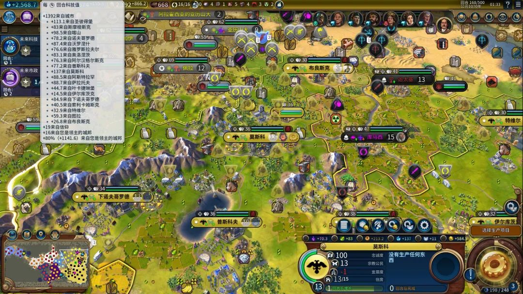 文明6哪个文明种田最爽,文明6如何消灭另一个文明