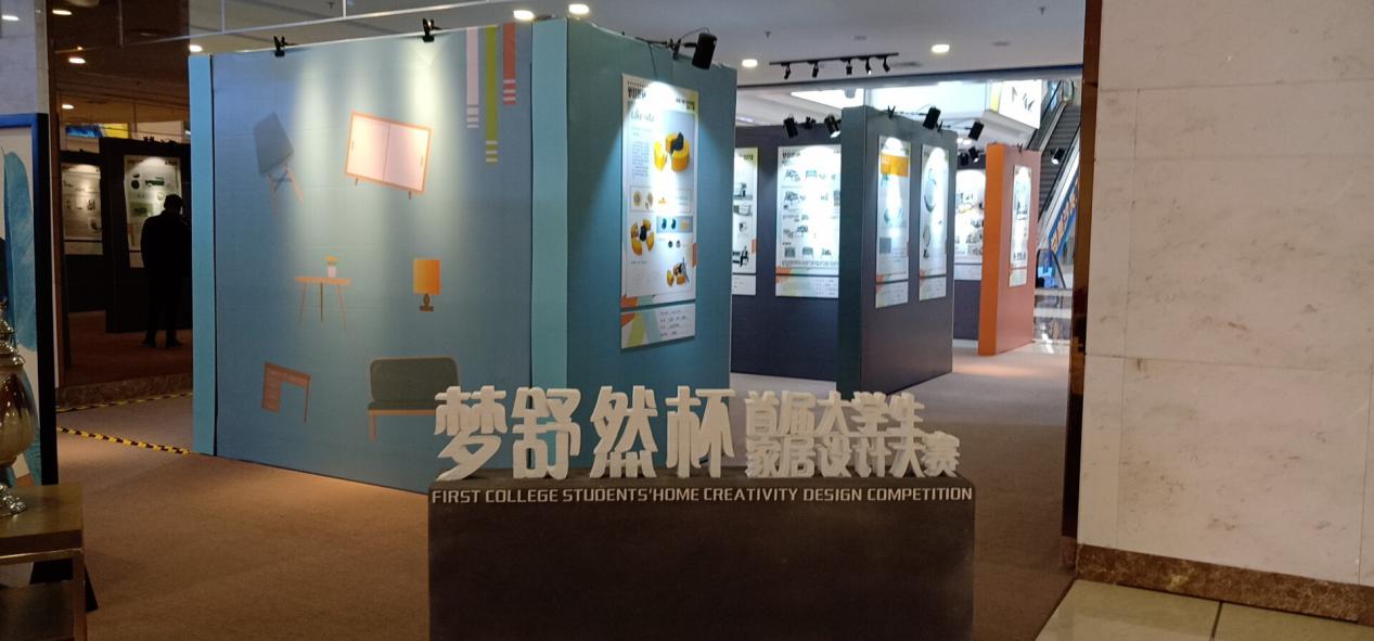 康林家居杯原材料展,康林家居活动