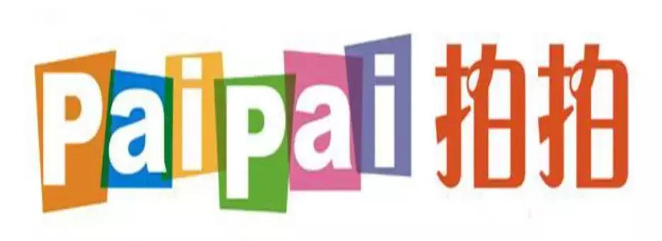 腾讯重新崛起,腾讯电商新动作