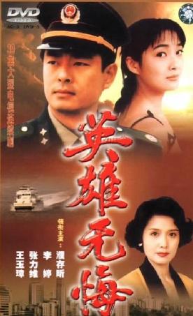 星二代过早曝光的危害,濮存昕老戏骨现状