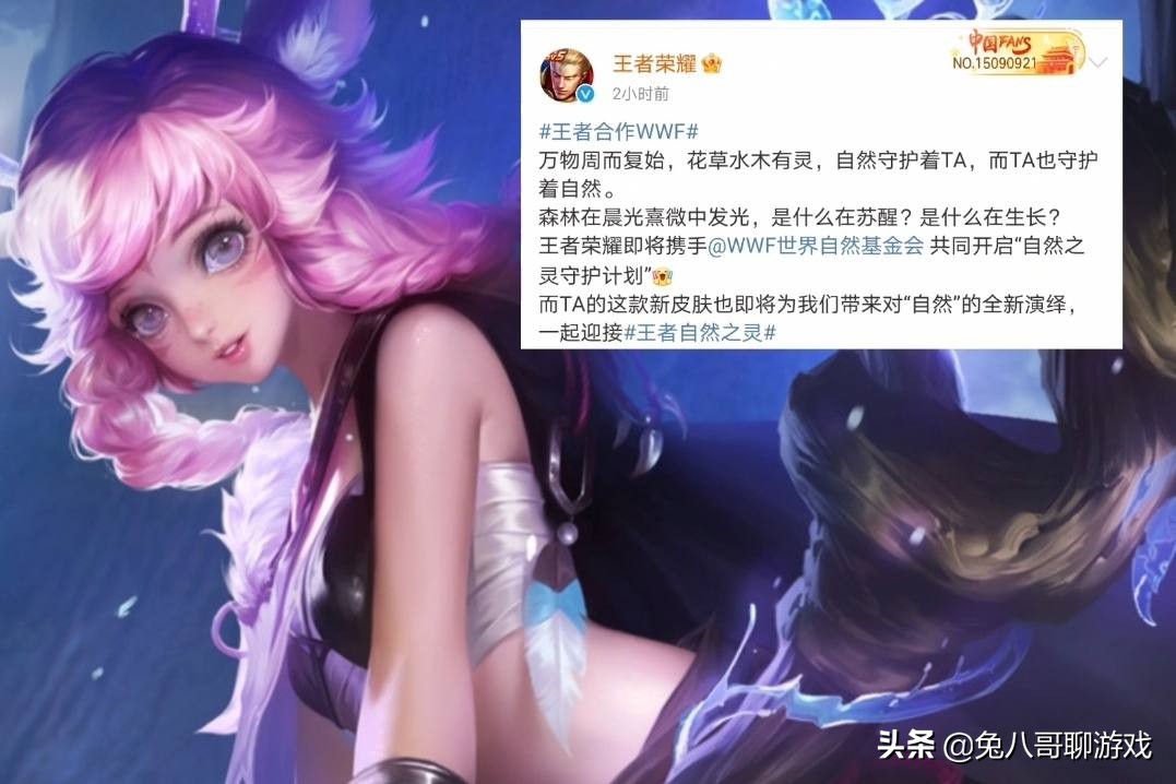 2022巴宝莉瑶妹联动皮肤,瑶妹巴宝莉联名皮肤图片