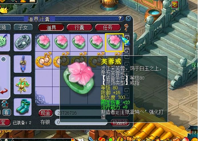 梦幻西游：这十件80灵饰属性多种多样，就是没有玩家心仪的