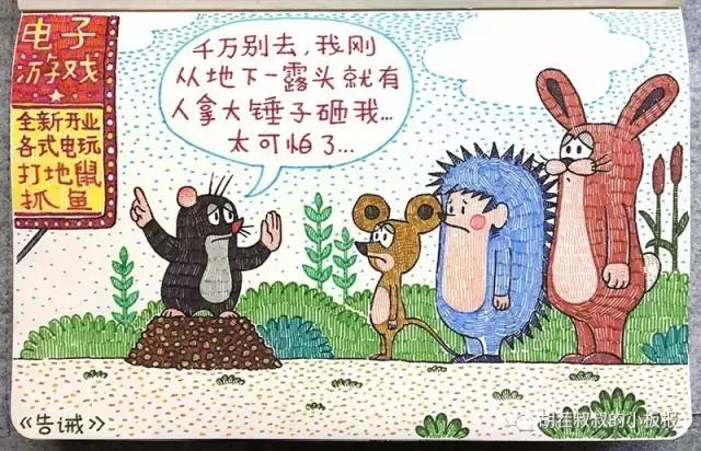 他用一只彩笔毁掉了所有人的童年，却也承包了所有人的笑点