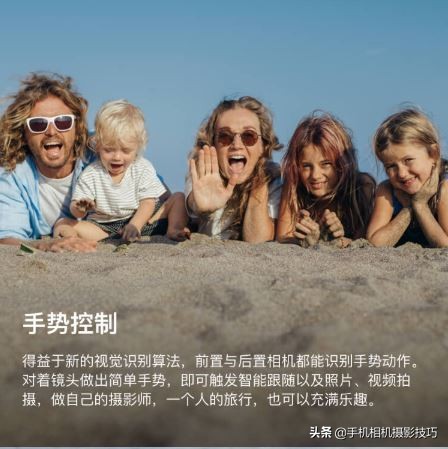 现在手机都有视频防抖了,稳定器厂家还有活路吗?