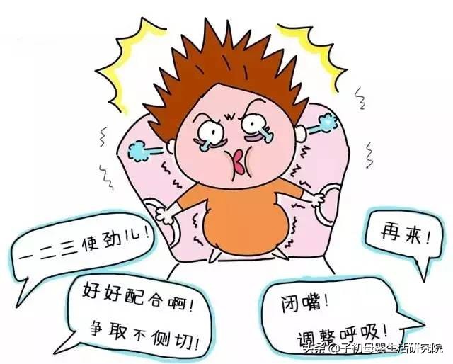 孕妇在产房如何分娩得快,怀孕分娩医生最想告诉你的哪些事