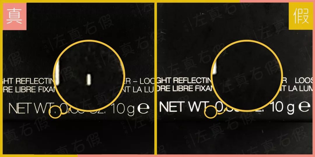 鉴别|NARS散粉真是让人大跌眼镜！像糊了好厚一层粉？