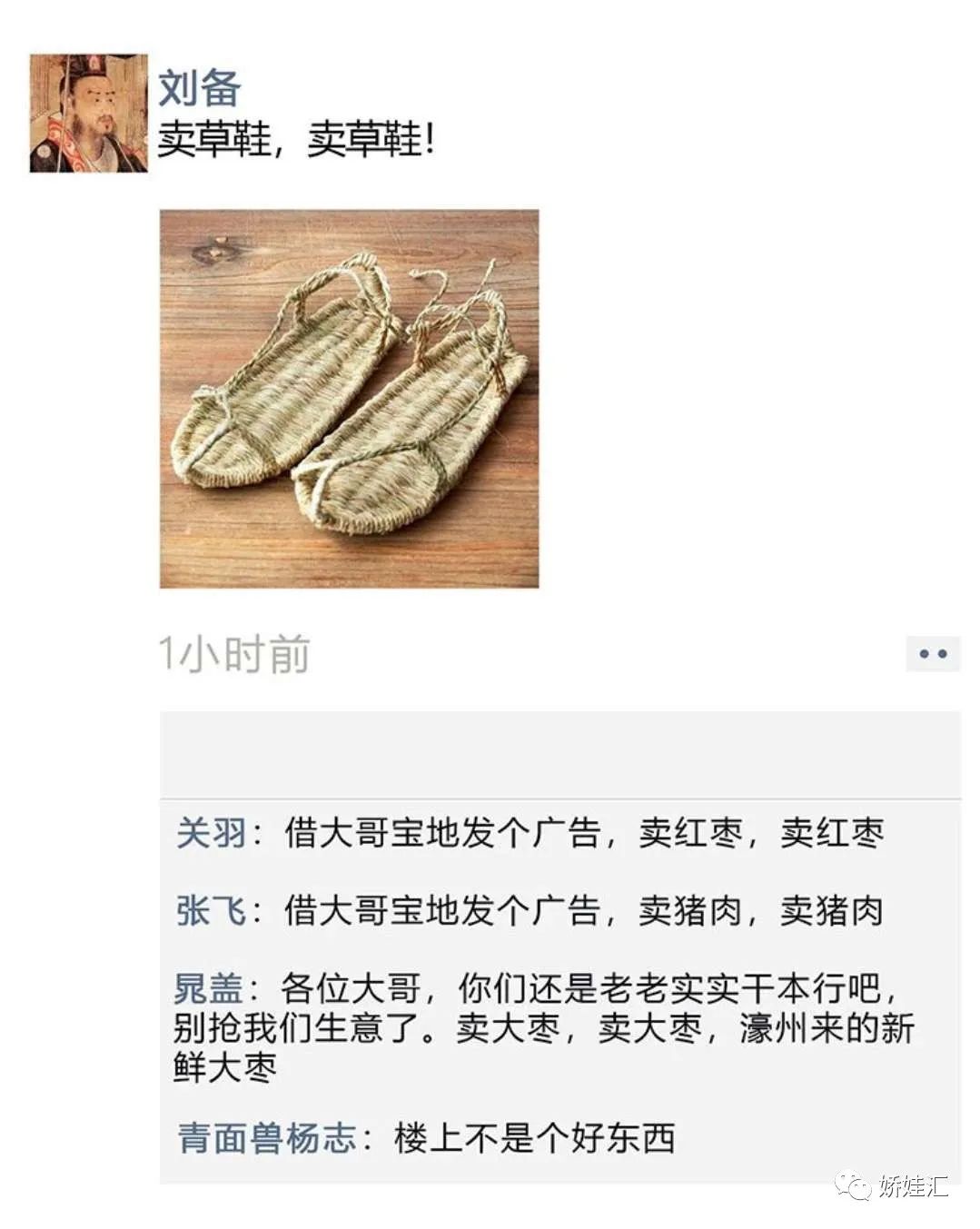 假如古人也有朋友圈搞笑视频 (如果古人也发搞笑朋友圈)