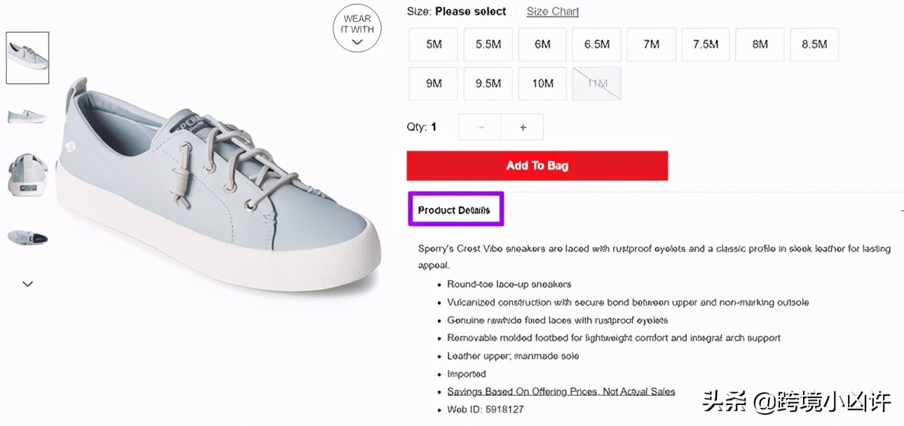 跨境电商发物流步骤,跨境电商正确流程步骤