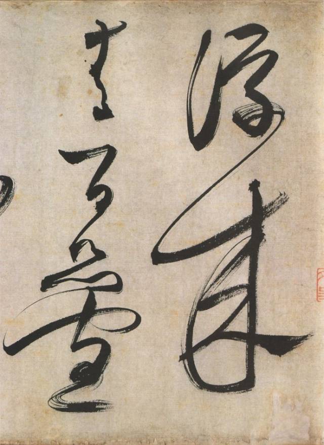 文徵明最美的行草书,高清文徵明草书诗四首手卷