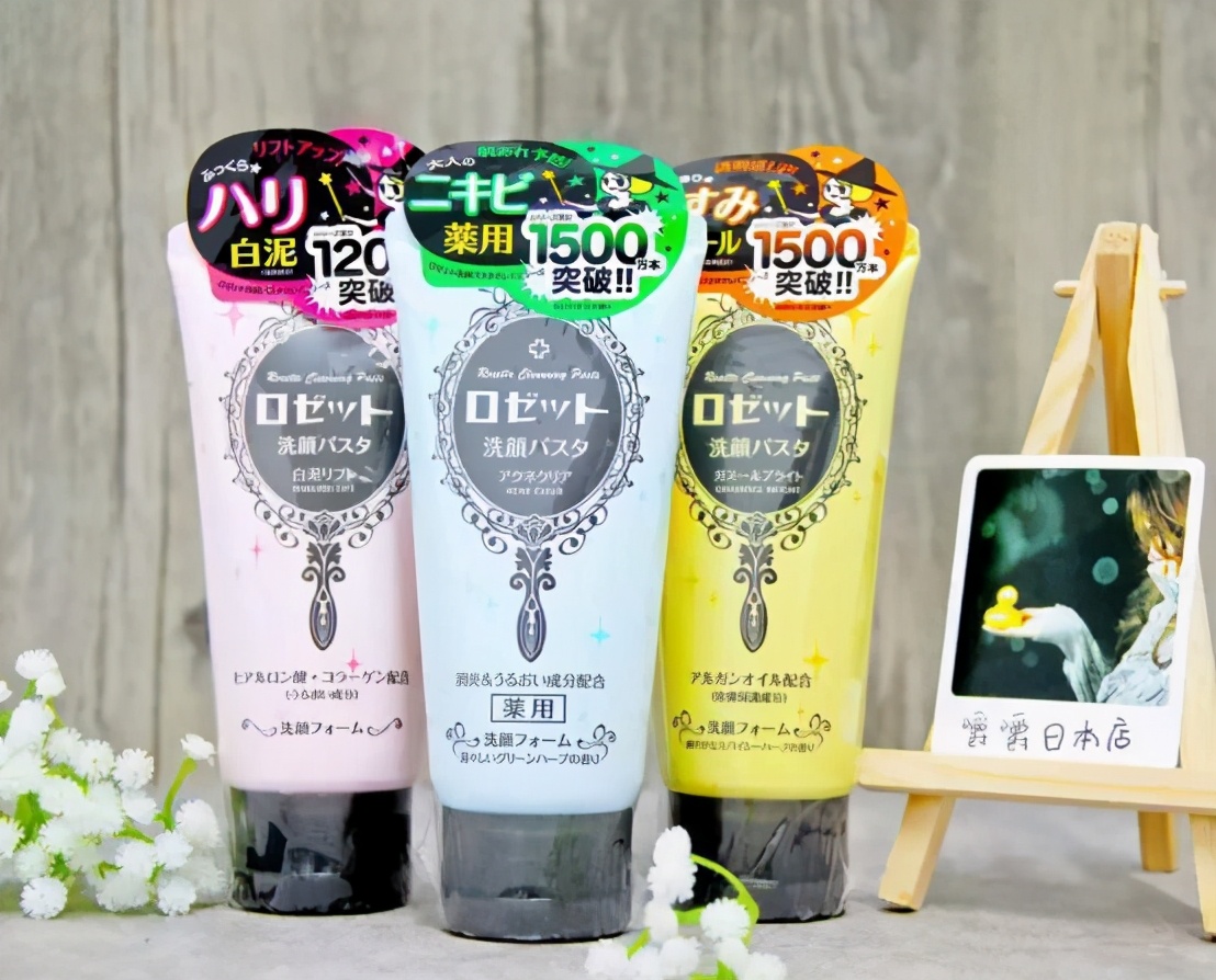 洗面奶清洁力度强推荐油皮,洗面奶推荐清洁保湿