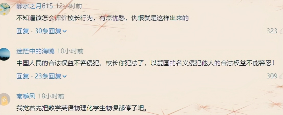 校长不让学生穿耐克进学校,学校不让穿阿迪耐克鞋子