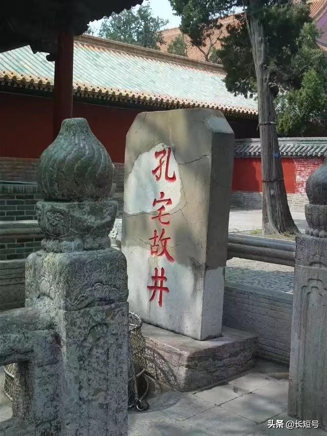 孔圣人的花园在哪里,孔圣人的家乡在哪里