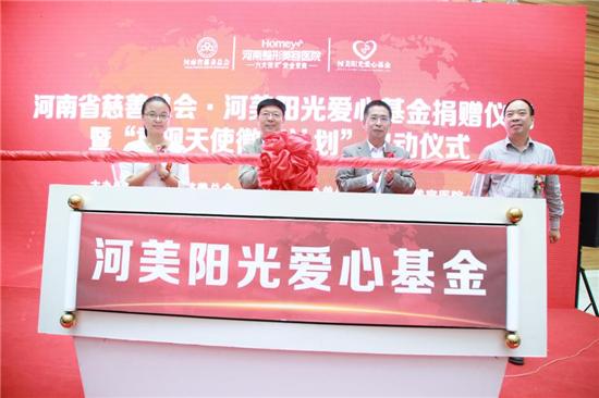 河南整形美容医院15周年庆,河南整形美容医院案例