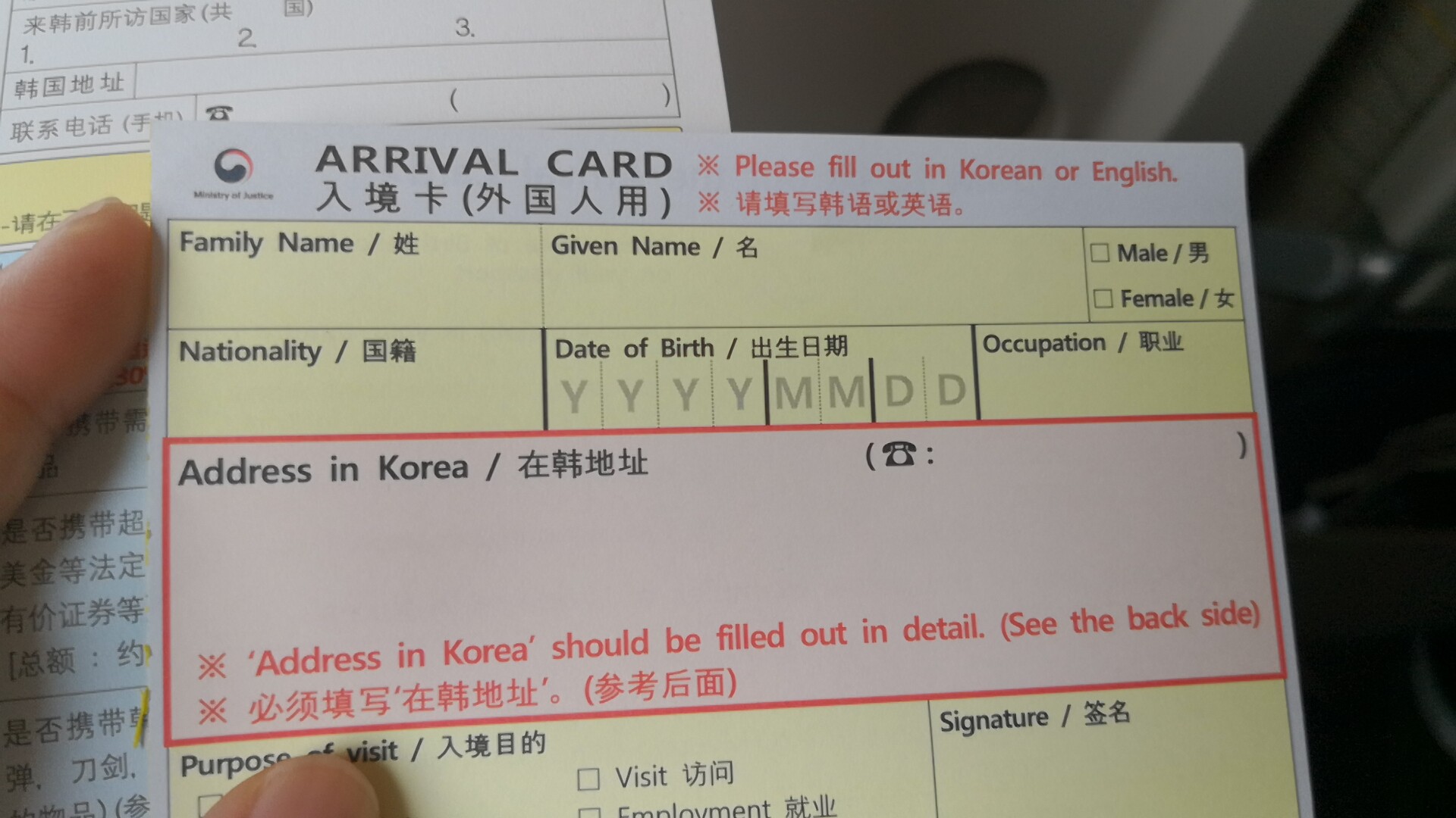 囧！飞海参崴（符拉迪沃斯托克），迷失在韩国机场