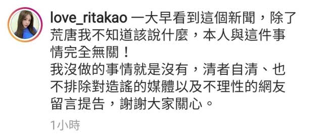 周扬青谈闺蜜事件首次发声,周扬青再回应闺蜜爆料