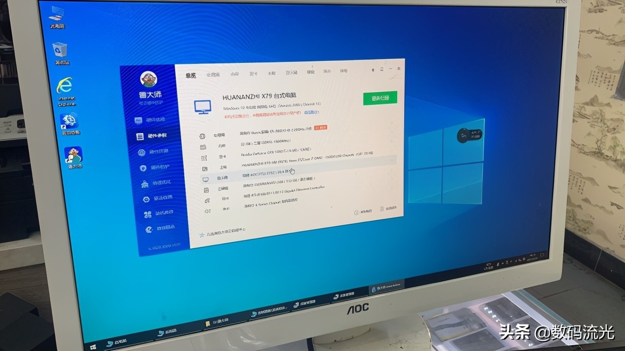 洋垃圾电脑值不值得买,4000元洋垃圾电脑