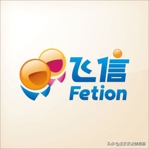 微信、淘宝屏蔽私聊内容的行为，侵犯用户通信自由与通信秘密权