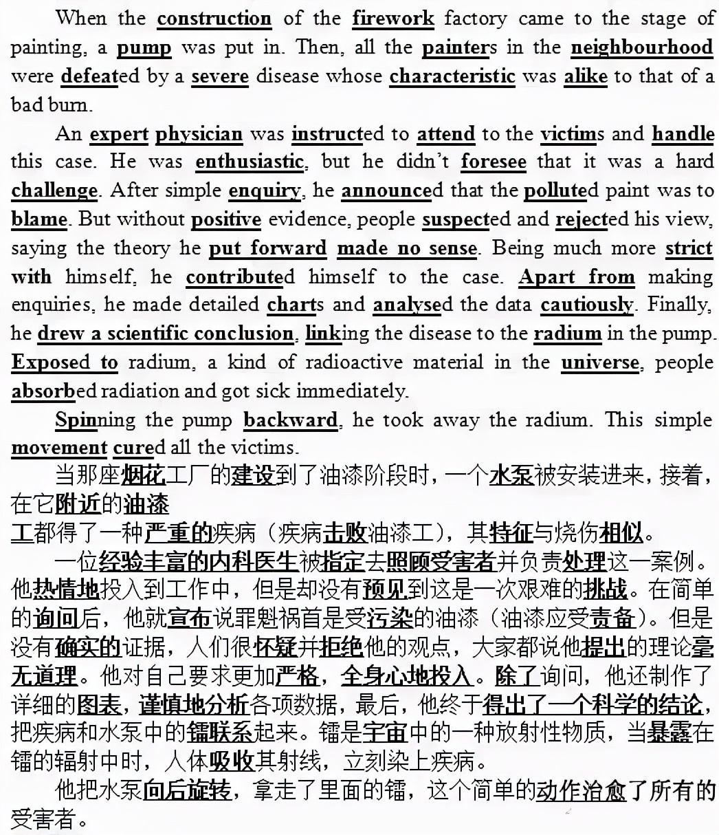 晨读英语短文100篇,100篇最美英语晨读美文第一篇
