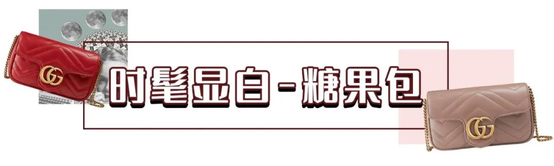 乔欣同款大牌包包,乔欣机场同款包包两个斜挎