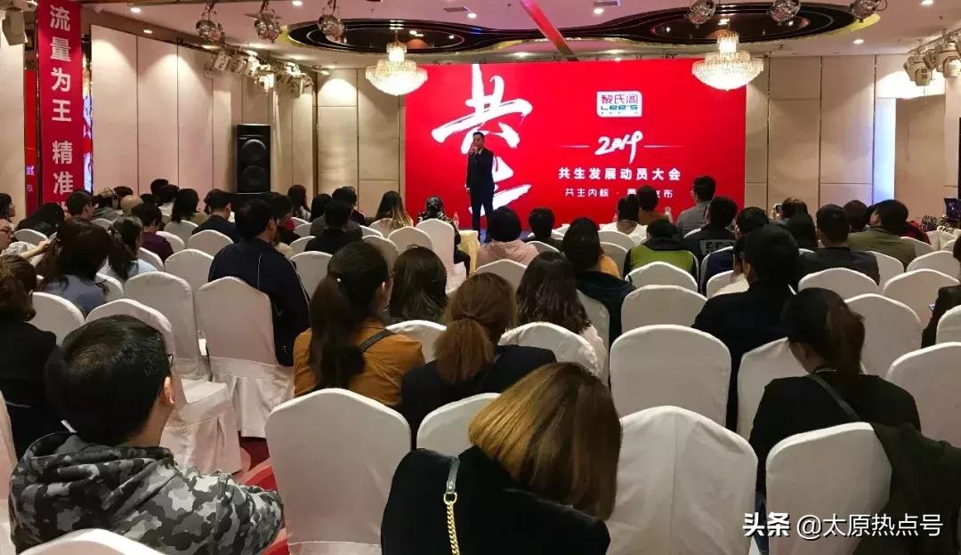 2019黎氏阁共生发展动员大会圆满举行