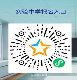 绥化市实验中学在哪里,绥化市实验中学