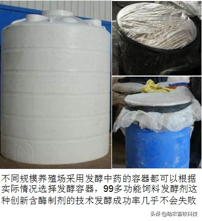 发酵中草药将成为防控非洲猪瘟的有力军，成本低效果肯定大量案例