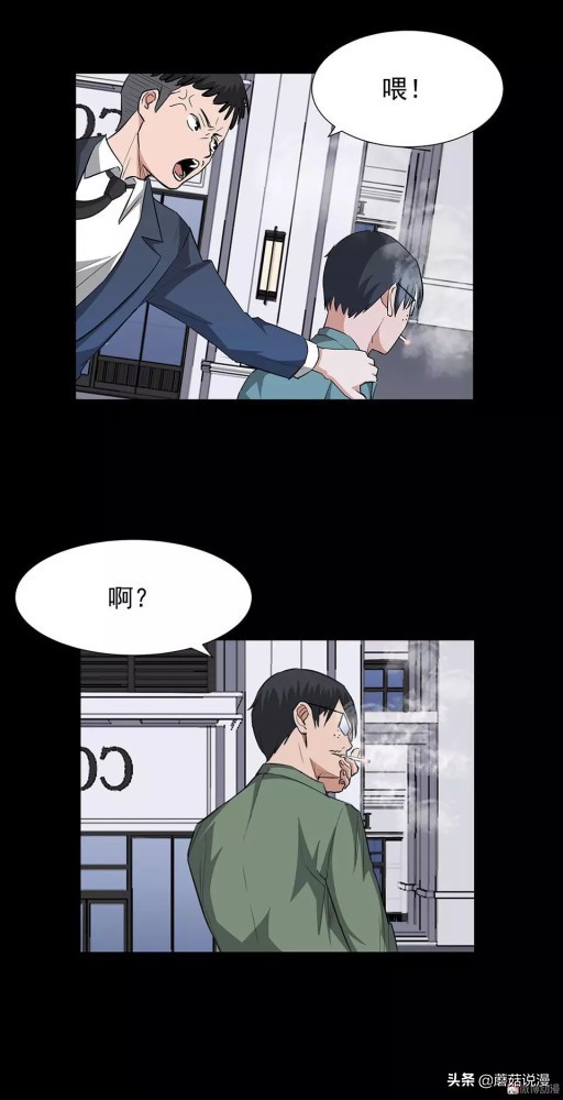 人性系列：《键盘侠》啃老的网络喷子最终自食恶果