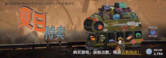 steam最新折扣游戏喜加一,steam近期优惠值得入手的游戏