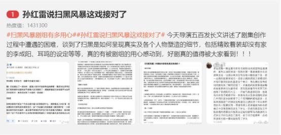 孙红雷的演技到底如何,评价孙红雷的演技