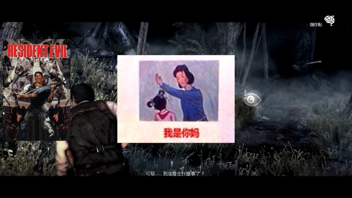 生化危机编年史0-8解说,一口气看完生化危机1到8