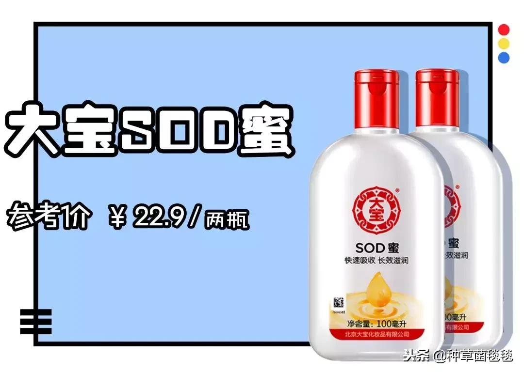 从小用到大的它,竟然成了今年爆款?