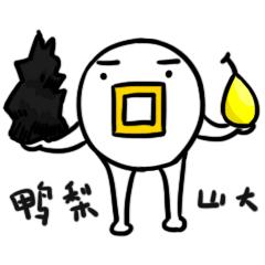 如何消除体内一切炎症,身体各种炎症怎么调理