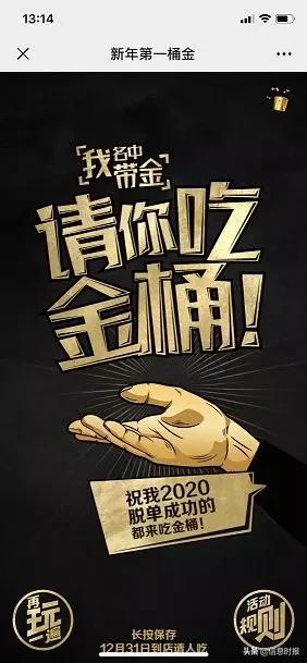 名中带金麦当劳金桶买一送一,麦当劳金拱门桶99买一送一