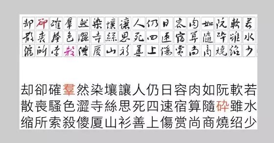 你还知道鲁迅的哪些事情,鲁迅名言书法作品硬笔