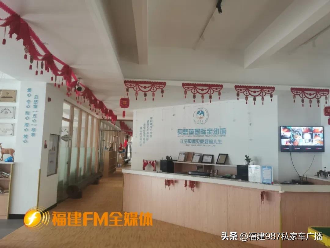 福州托育服务学费多少,福州幼儿托育中心费用多少