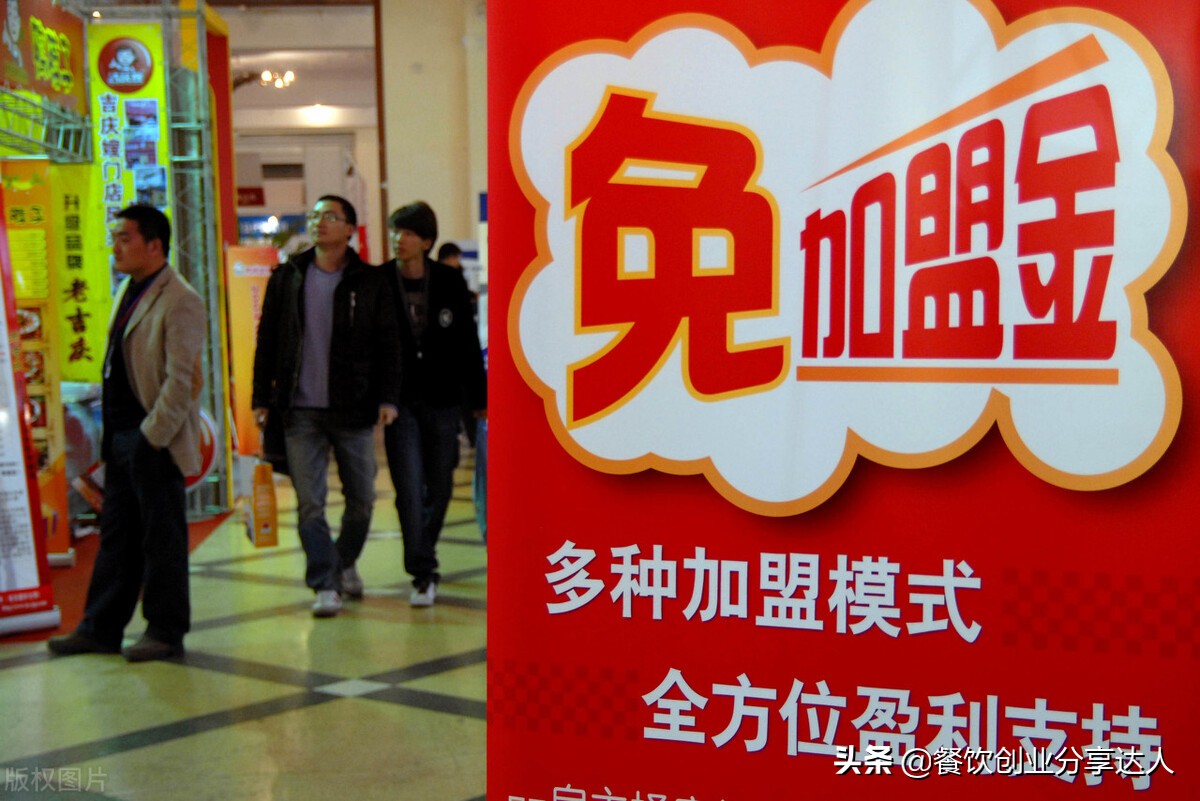 餐饮创业十大核心技巧,餐饮创业选择加盟如何选择靠谱的