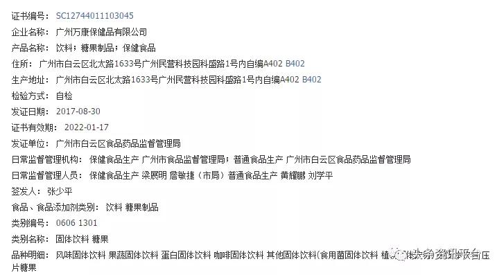 13岁也能成为省级代理，拥有同、越级推荐奖的“朵色”是何来历？