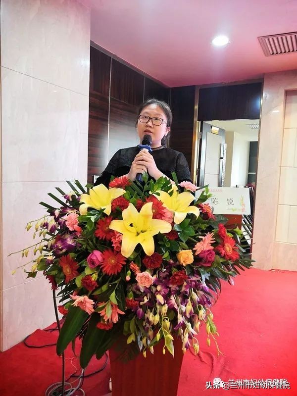 2019年兰州医学会妇产科专业委员会年会在兰召开