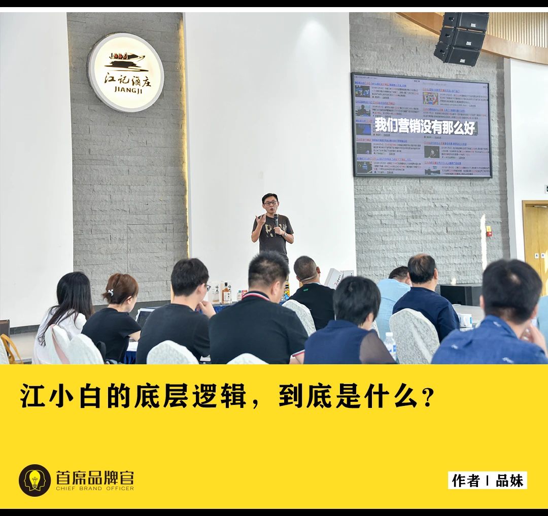 江小白公关案例分析,江小白危机公关处理