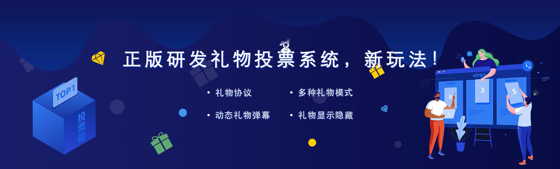 如何使用微信公众平台的投票功能创建投票活动?
