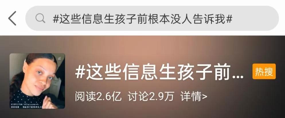 妈妈刚生完宝宝女儿痛哭,当妈妈生二胎后大女儿大哭瞬间