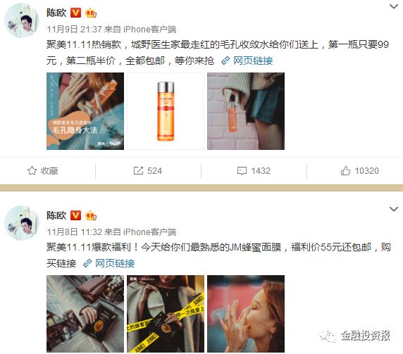 现在的聚美优品还是陈欧的吗,聚美优品退市后意味着什么