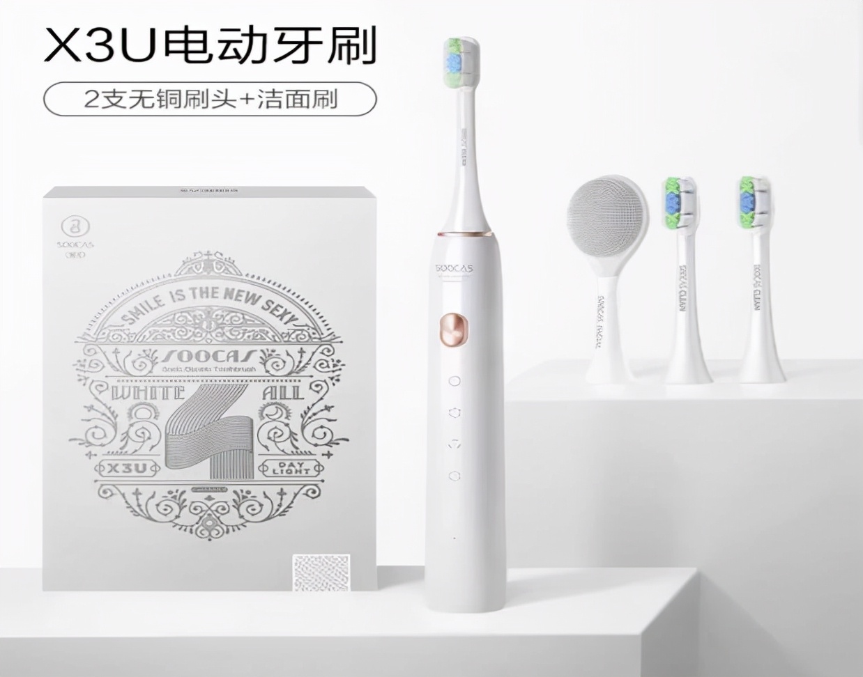 牙刷适合当礼物送吗,送人牙刷作为礼物好吗