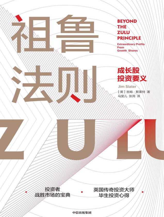 2021樊登推荐的7本书,2021全民阅读活动推荐的十二本书