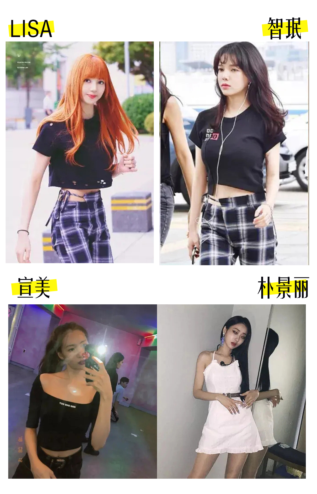 韩流同款衣服,小众韩流女装