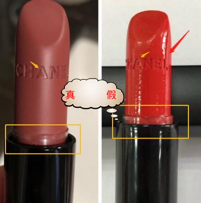 香奈儿黑管磨砂口红真假鉴别,名门泽佳护肤品真假